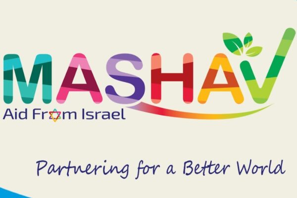 MASHAV Health Training Scholarship El Salvador 2025 MASHAV Health Training Scholarship El Salvador 2025