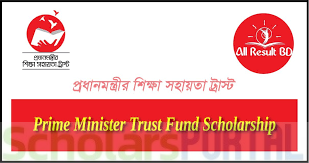 Prime Minister’s Education Assistance Trust Scholarships in Bangladesh 2025 PMEAT Scholarship 2025